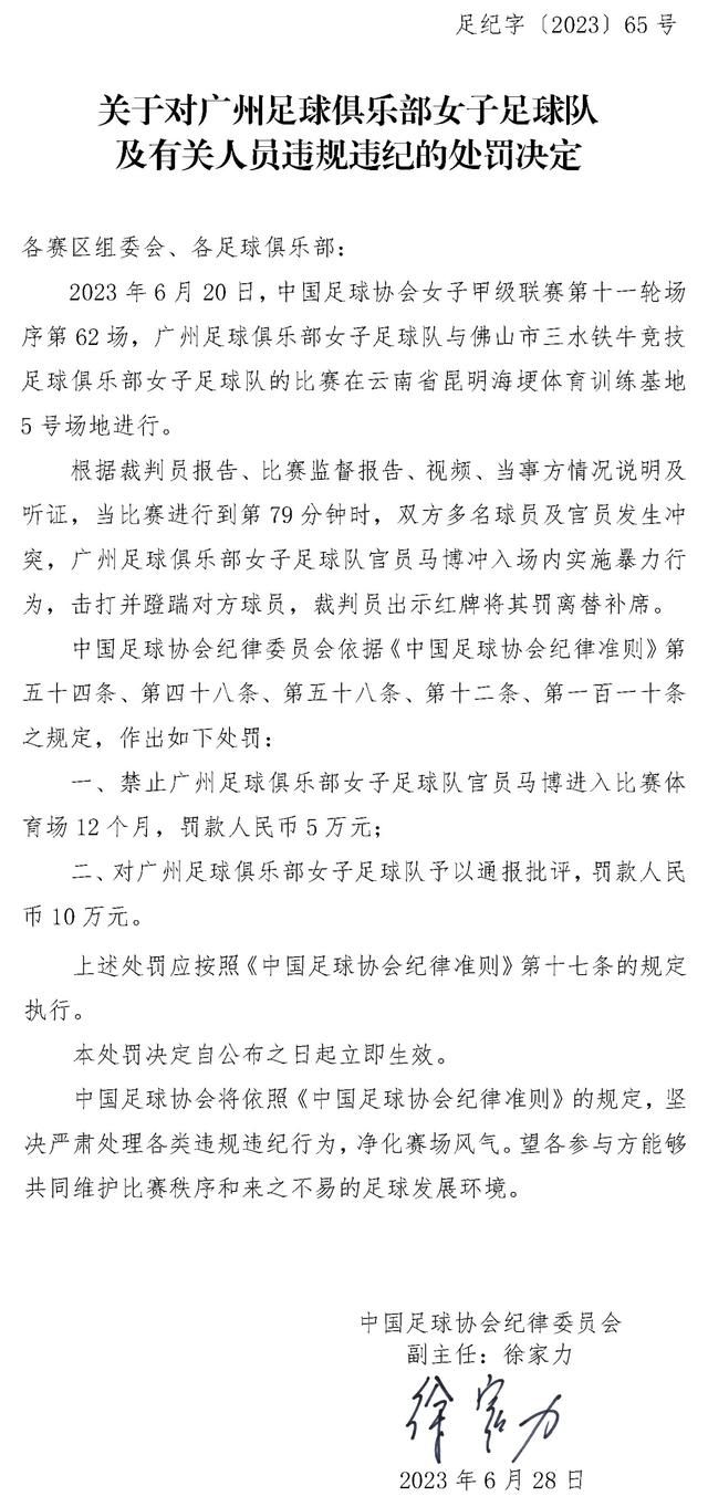 国米除了劳塔罗还会与巴雷拉完成续约巴雷拉与国米完成续约，可能会在明年夏天完成。